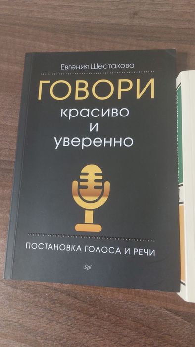 Продам книги в отличном состоянии
