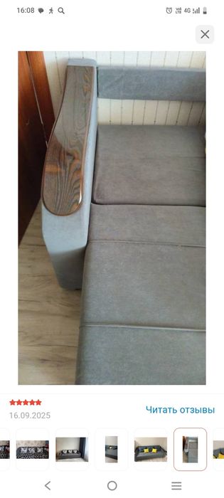 Продам диван практически новый диван
