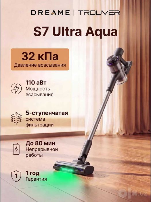 Пылесос беспроводной Trouver S7 Ultra Aqua Невероятное Качество!