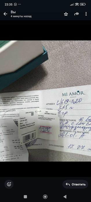 Серьги с бриллиантами