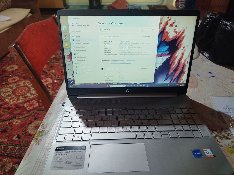 Not book srochna sotiladi