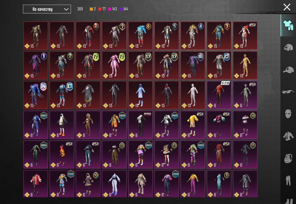 аккаунт Pubg mobile