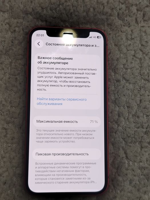 iPhone  12  mini