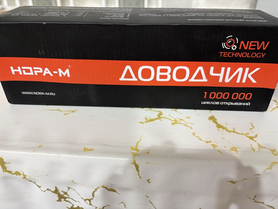 Продам новые доводчики для дверей