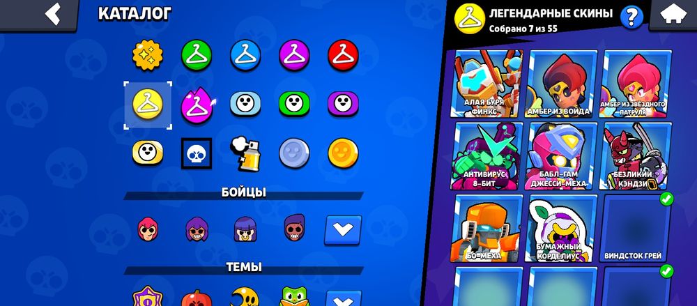 Продам аккаунт brawl stars