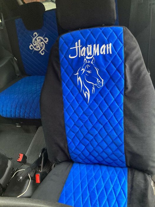 Накидка для автомобилей  алканьтара