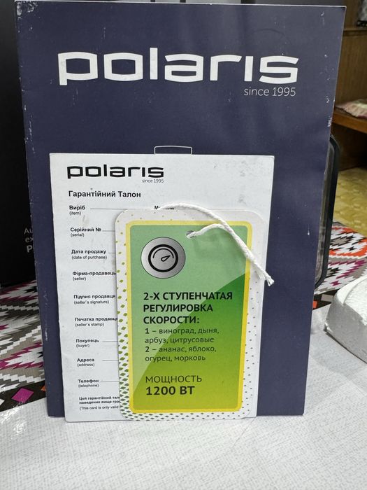 Соковыжималка Polaris