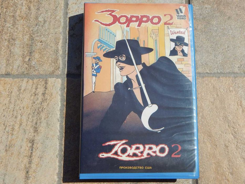Set casete video Zorro 1-2 in limba rusa 1993 netestate