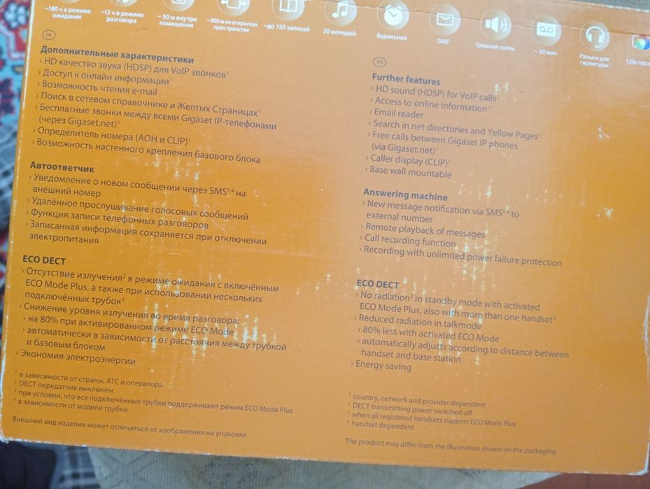 Телефон для сетей общего пользования