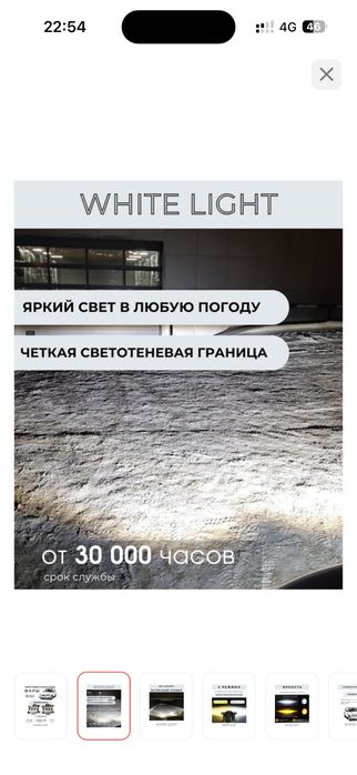 Продам протива туманки на нексия