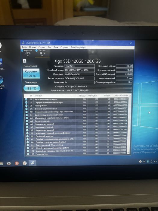 Ssd 120 Gb SATA