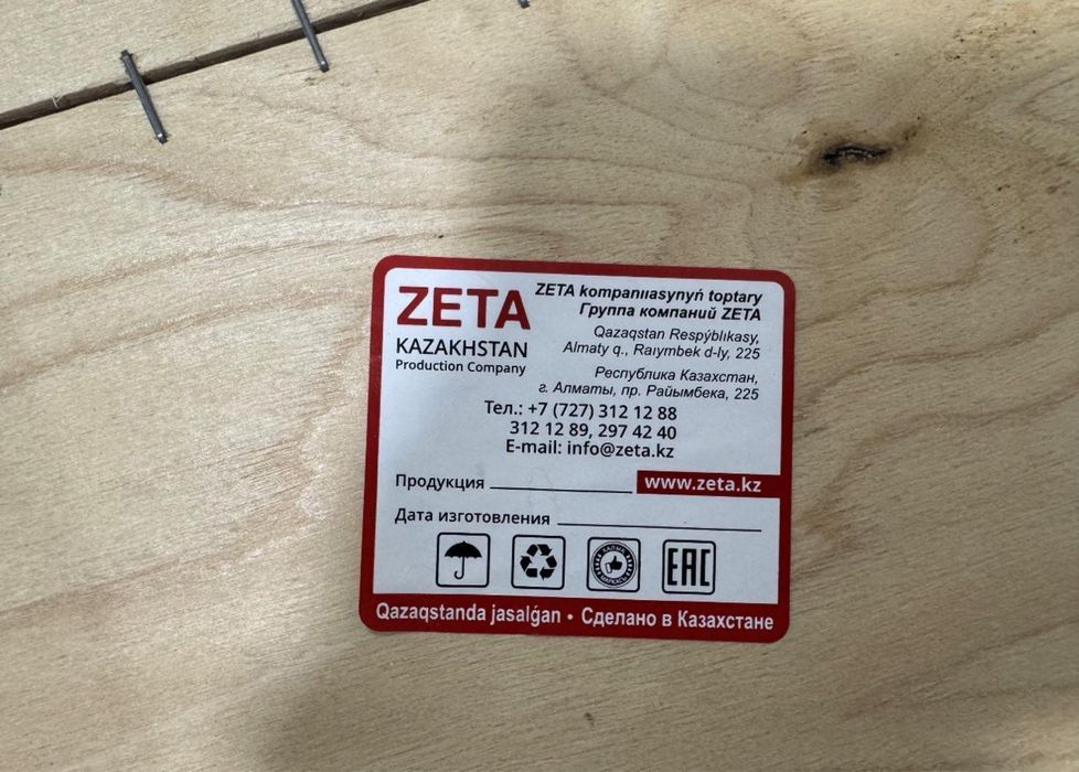 Офисные стулья Zeta