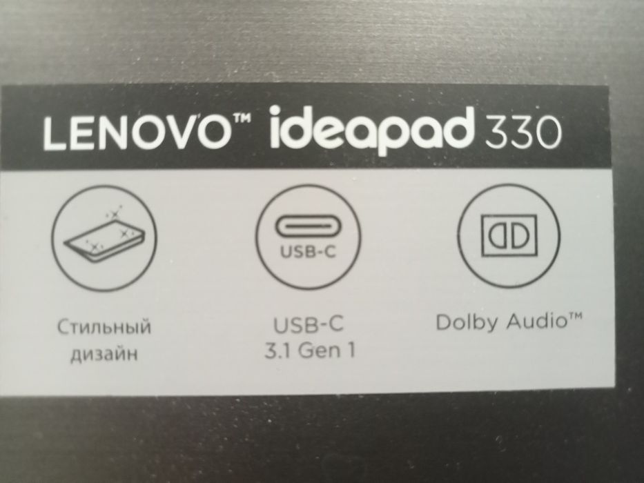 Продам   ноутбук  Lenovo