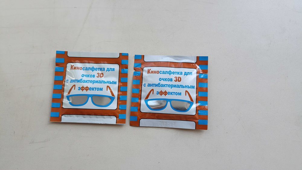 Киносалфетка для очков 3D с антибактериальным эффектом, 2шт