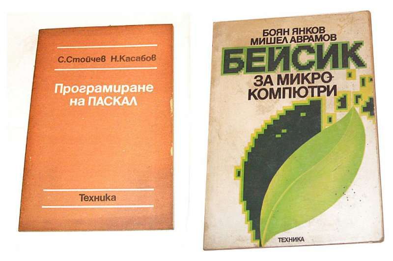 Техническа литература