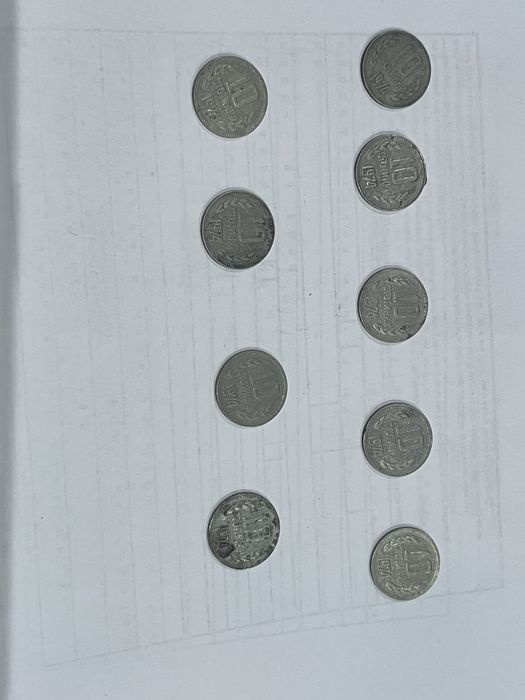 Стотинки от 5, 10, 20, и 1 лев, от 1990, 1992, 1974 и 1962 година