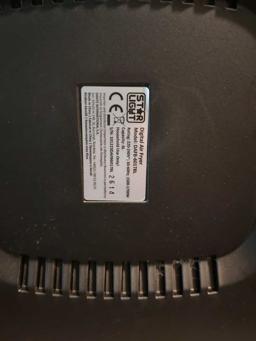 Фритюрник с горещ въздух Star-Light Airfryer DAFB-6017BL, 1700W, 6 л