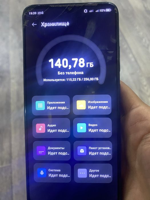 Игравой телефоны