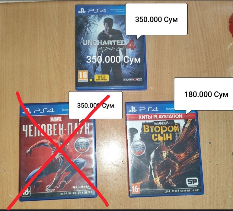 Диски на PS4. Uncharted 4, Infamous second son.