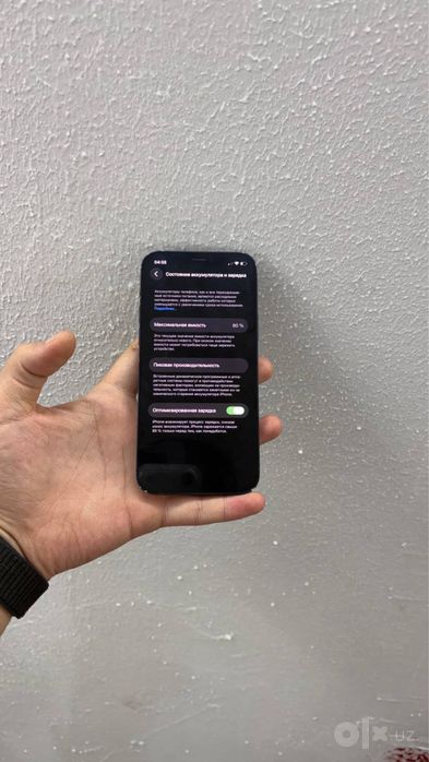 Iphone 12   Ideal