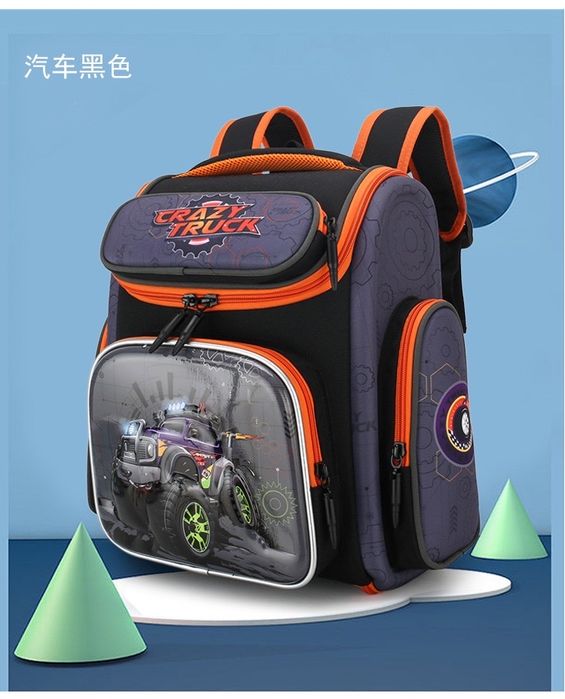 Школьный рюкзак