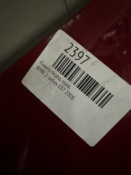 Крыло БМВ Е81, Е82, Е87, Е88 оригинал 1-series BMW E81, E82, E87, E88