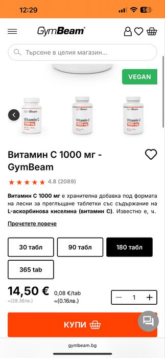 GymBeam Tribulus Terrestris, Vitamin C, Vitamin K2