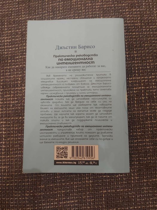Продавам няколко различни книги