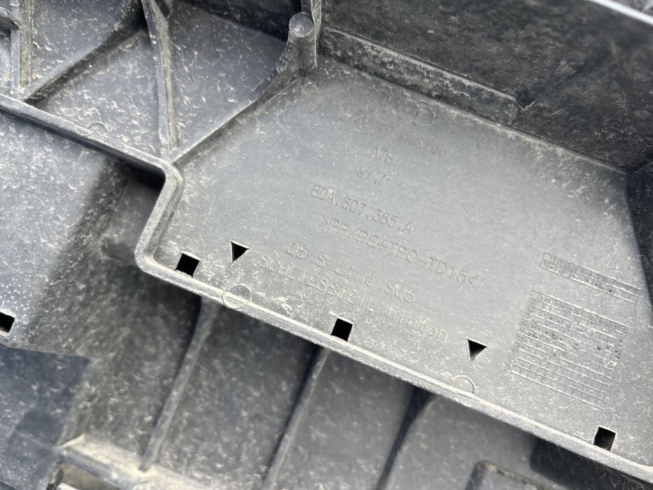 Броня Audi Q5 2017- S-line 3бр.