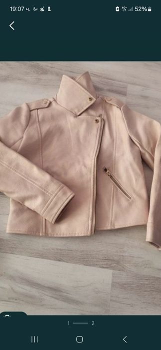 Детско Кожухче Reserved