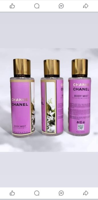 Козметика и парфюми