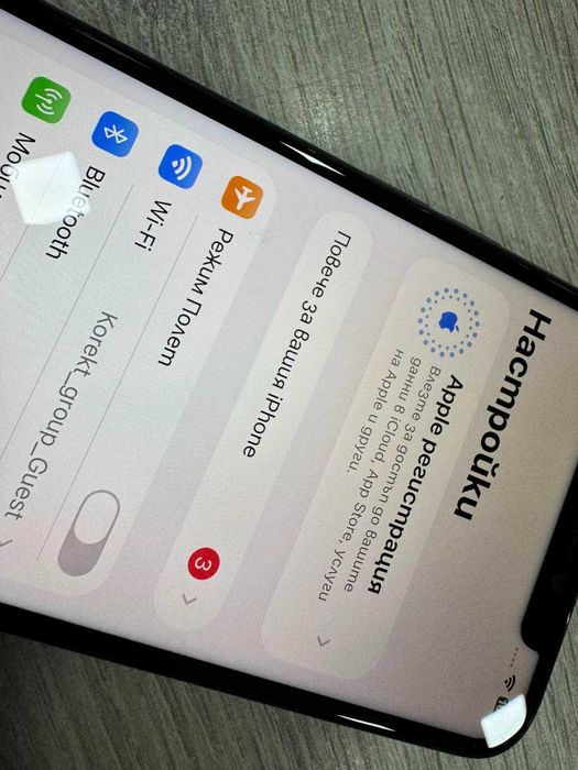 iPhone 11 Pro 64GB