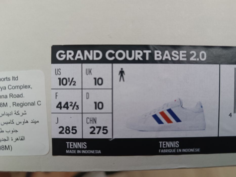 Новые кроссовки Adidas