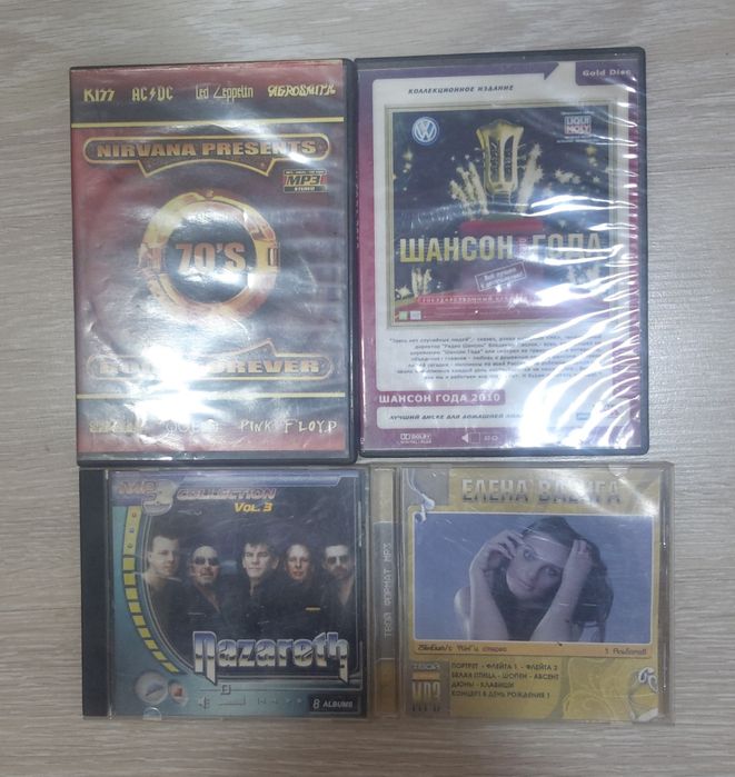 Диски на двд лотом