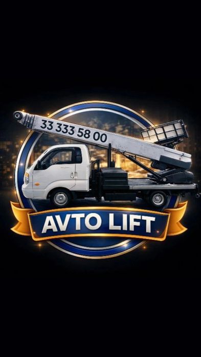 Автолифт хизмати