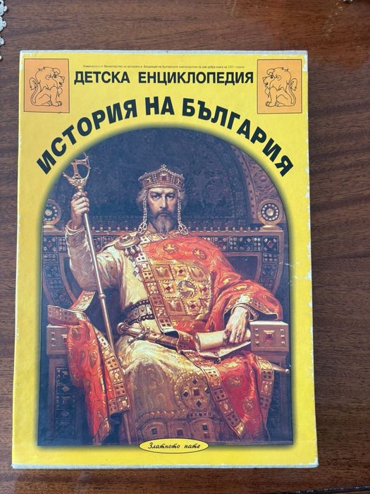Всякакви книги по 10лв всяка