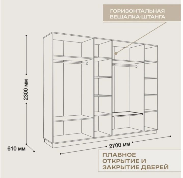 Спальный гарнитур