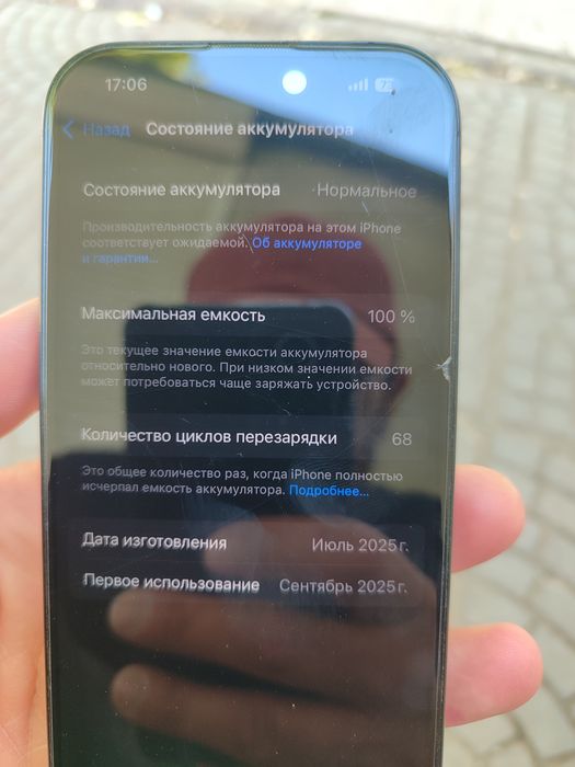 Iphone 16 pro орегенал