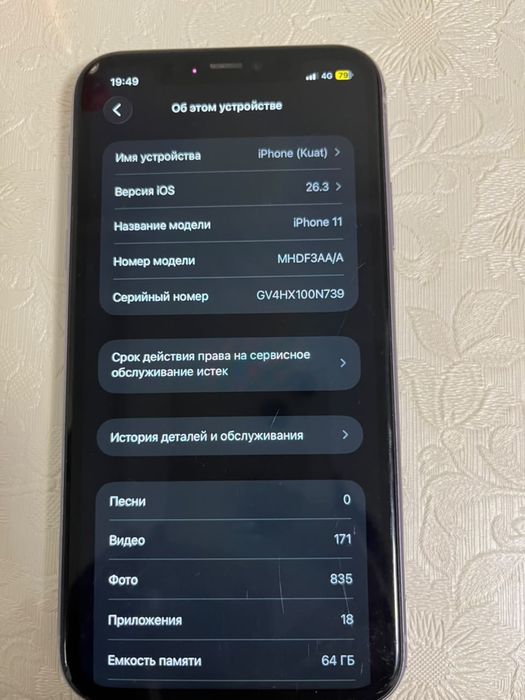 Айфон 11 продам 60000