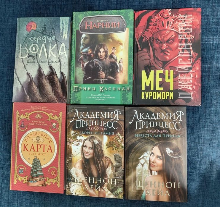 Книги для детей и подростков.