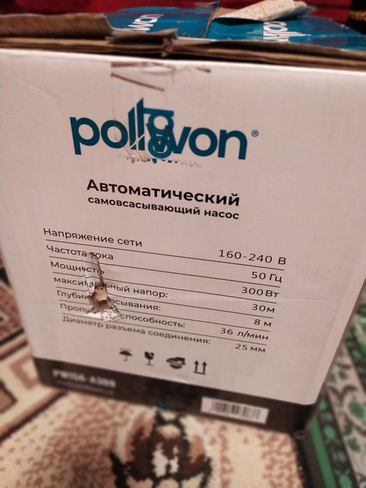 Suvnasos Pollwon