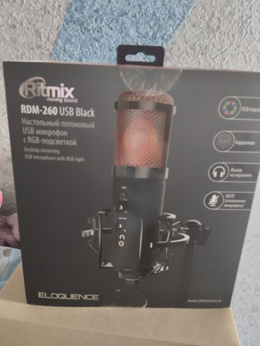 Настольный USB  микрофон