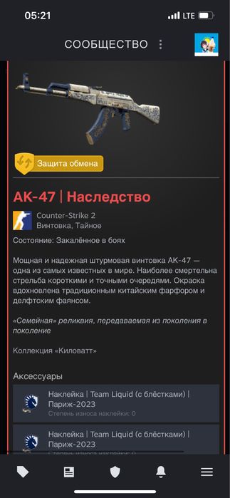 Cs 2акаунт тараз