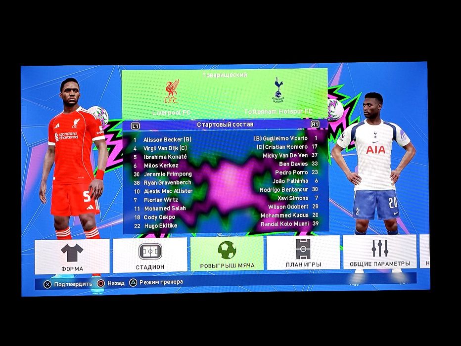 PES 2018 (PATCH 2026) YANGI