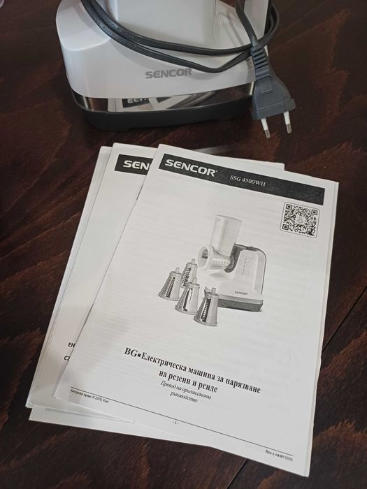 Електрическо ренде Sencor