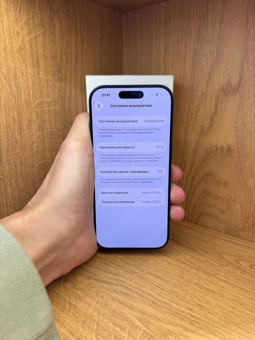 IPhone 17 Pro 256gb 91%