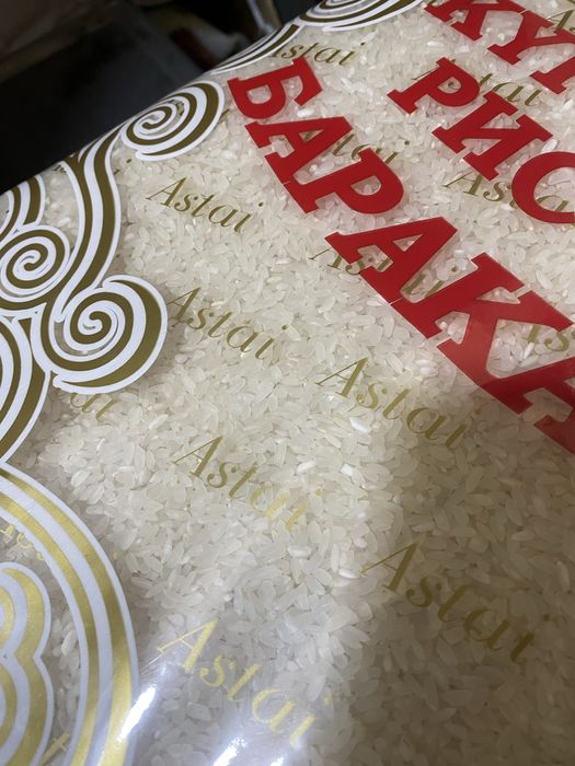 Оптом Рис по 5 кг.