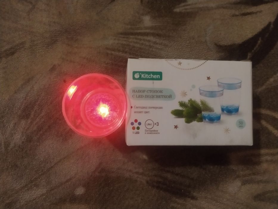 2 набора по 2 стопки с подсветкой