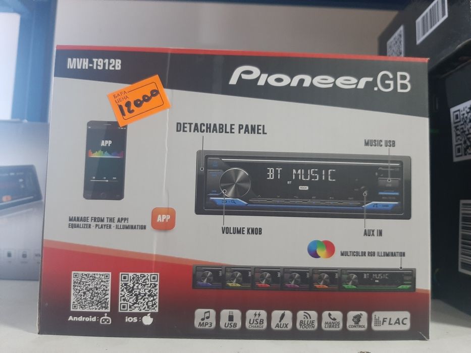 Магнитола Pioneer.GB