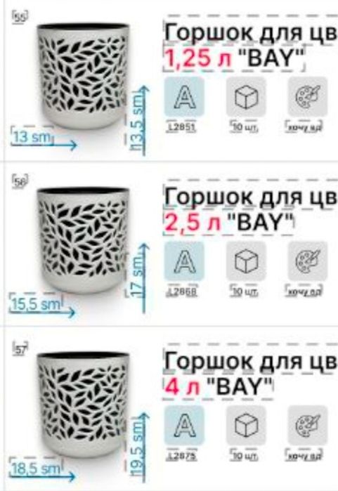 Gul tuvak garshok гул тувак горшок для цветов горшки кашпо доставка бе